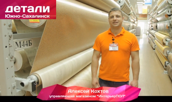 Логотип