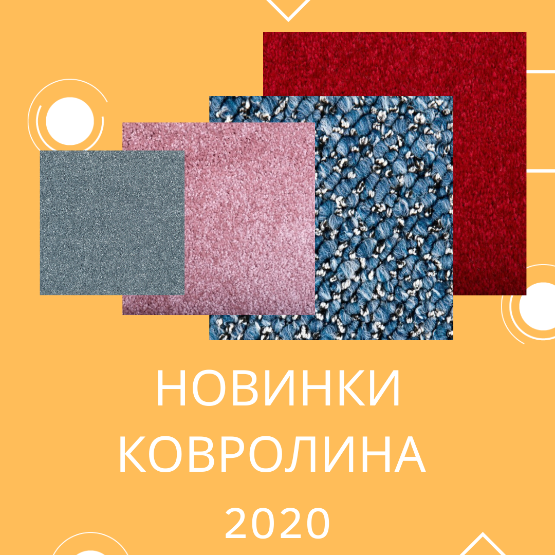 Логотип