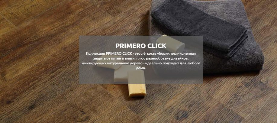 primiero.jpg