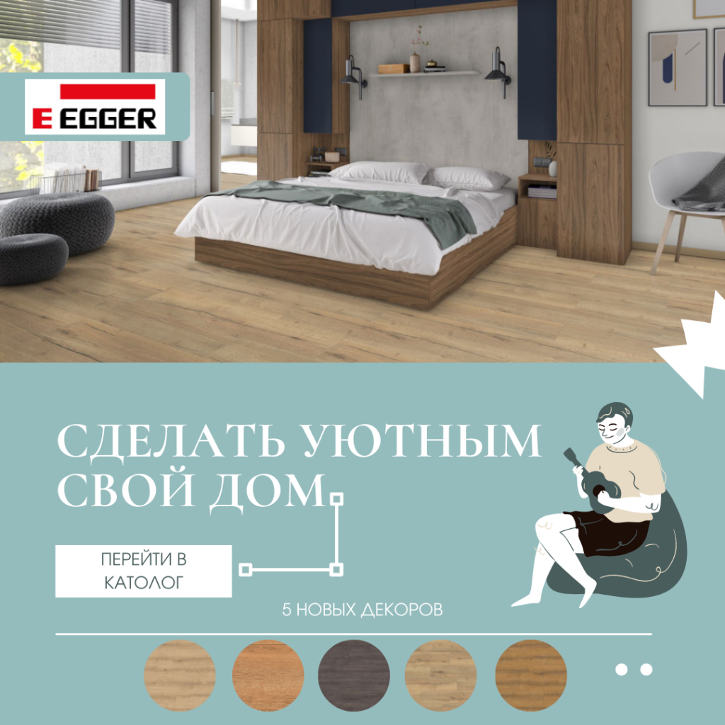 Сообщение в микроблоге Blue Illustrated Interior в Instagram.png