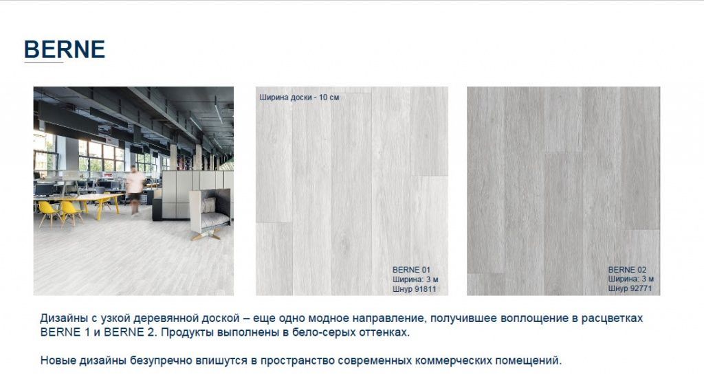 Акцент1.jpg