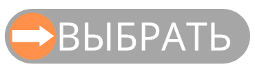 в КАТАЛОГ2.png