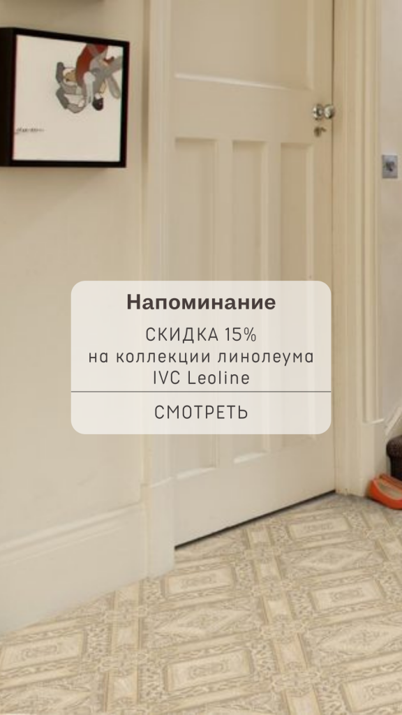 Напоминание для инстаграм. Выпить воды, обязательно. (2).png