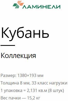 кубань.jpg