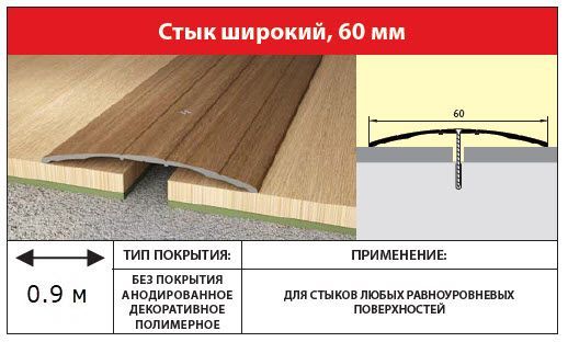 60_0.9.jpg