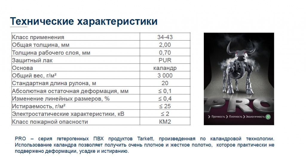 акцент3.jpg