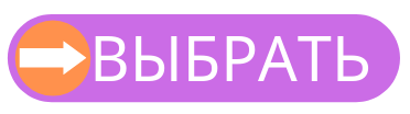 в КАТАЛОГ (1).png