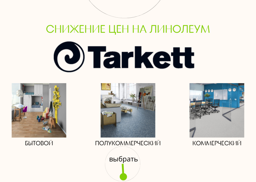 VK Пост Новая Коллекция Современный Белый Бежевый.png
