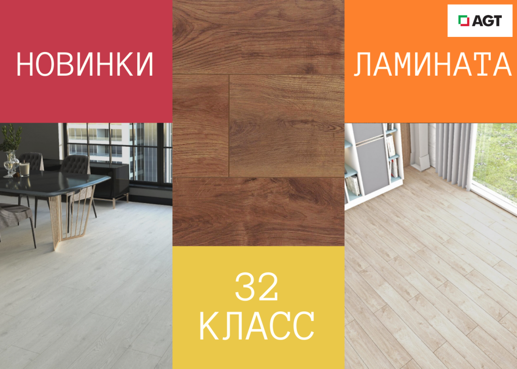 НОВИНКИ (1).png