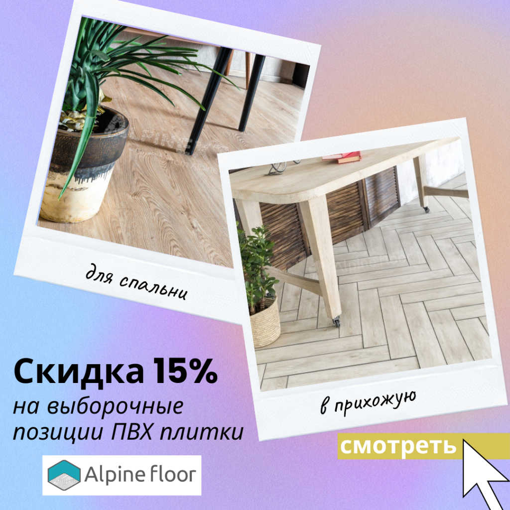 Модный минималистичный пост в Instagram .png