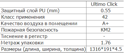 ultimo.png