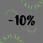 Скидка 10% на 3 коллекции ПВХ плитки до 24.11