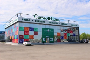 Город
