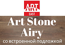 Art Stone Airy