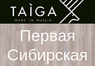 Taiga Первая Сибирская