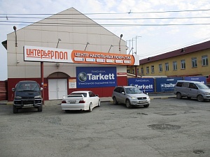 Город