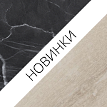 Весенние новинки в ПВХ плитке